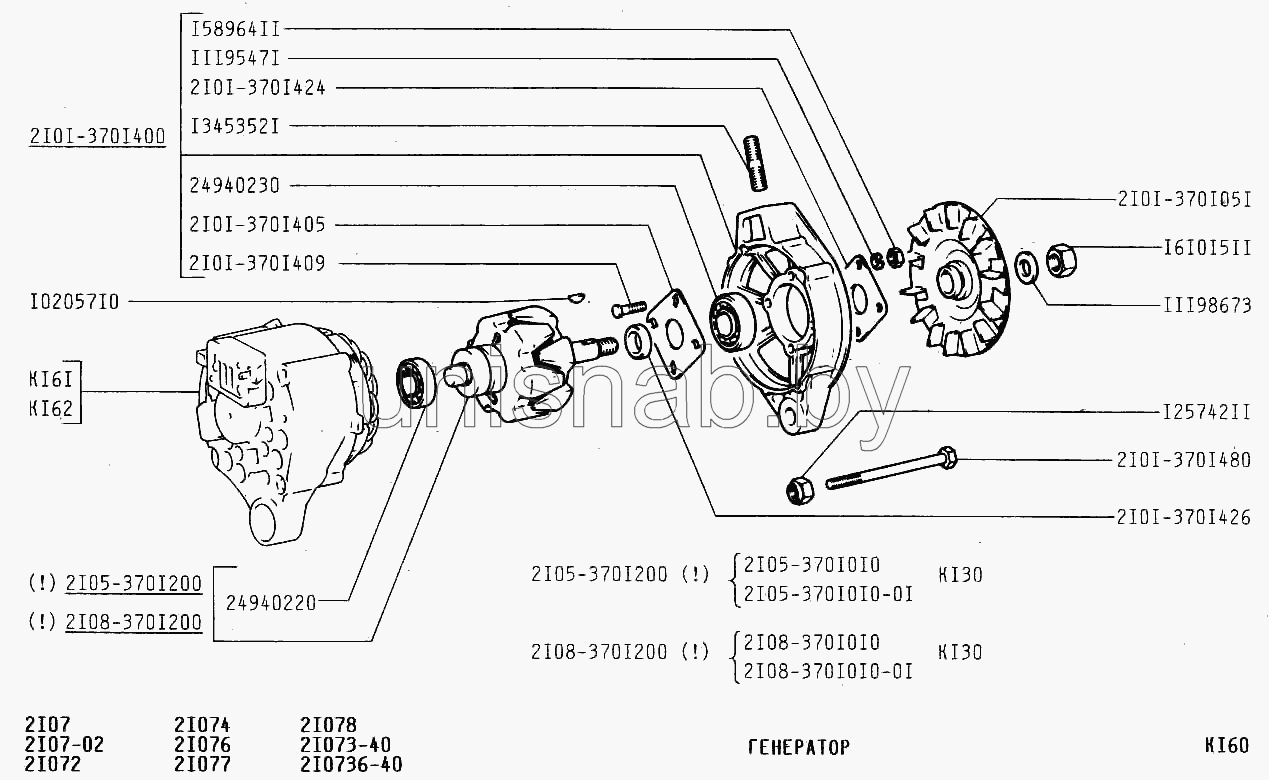 Схема сборки генератора ваз 2107