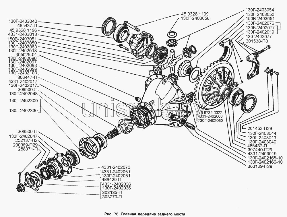 Задний мост зил 130 схема
